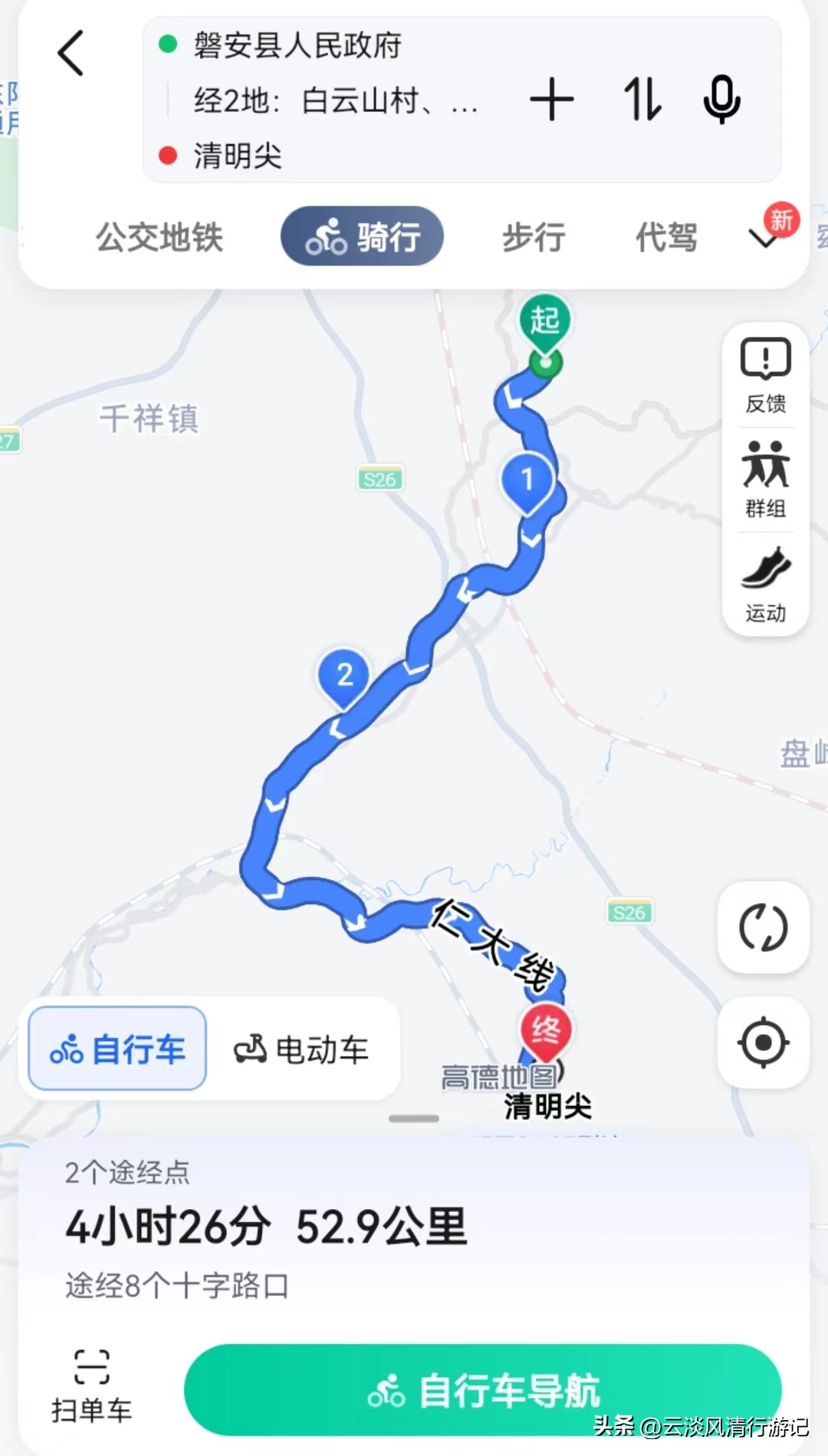 磐安青梅尖自驾游攻略,磐安青梅尖徒步