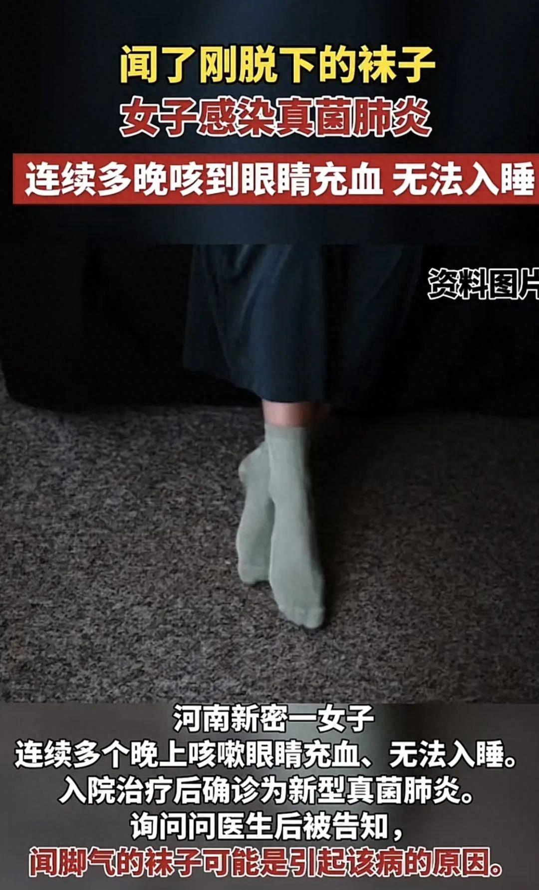 性感诱惑！绝对爆料！91%人痴迷闻这里！