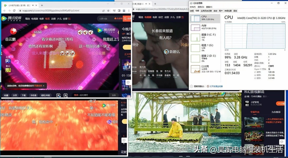 i3第三代处理器如何升级,一代i3处理器能驾驭win10系统么