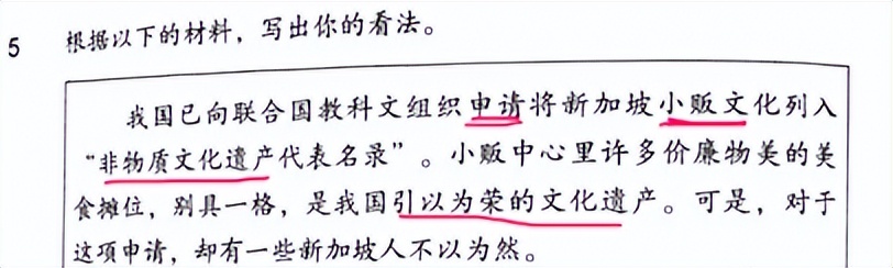 从上海国际学校离职后，我带儿子去新加坡继续“卷”，值得吗？