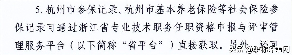 助理工程师评定需要论文吗,上海助理工程师评定条件及流程