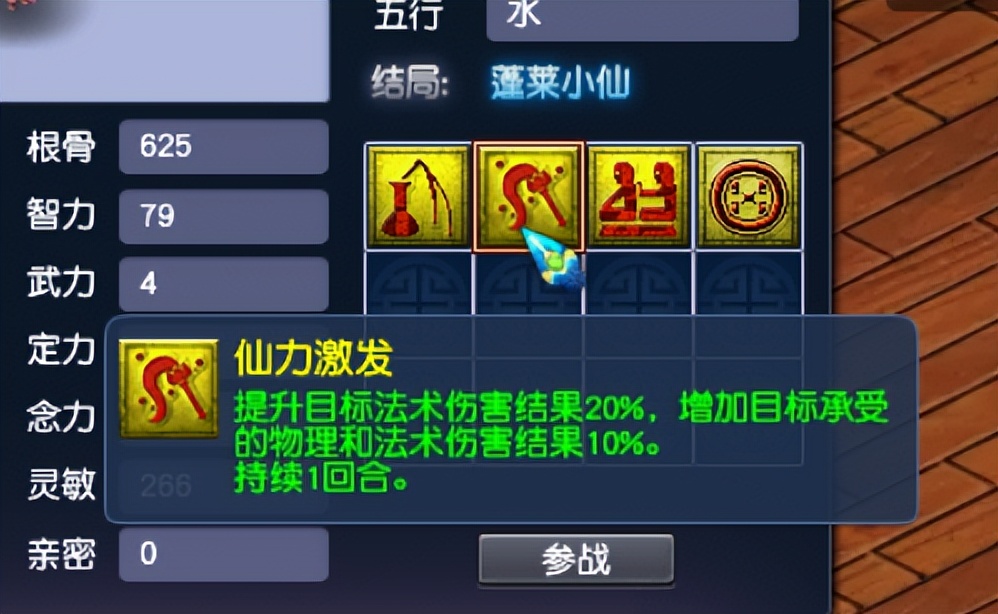 梦幻西游孩子3岁以后养育攻略,梦幻西游孩子养育物品价格