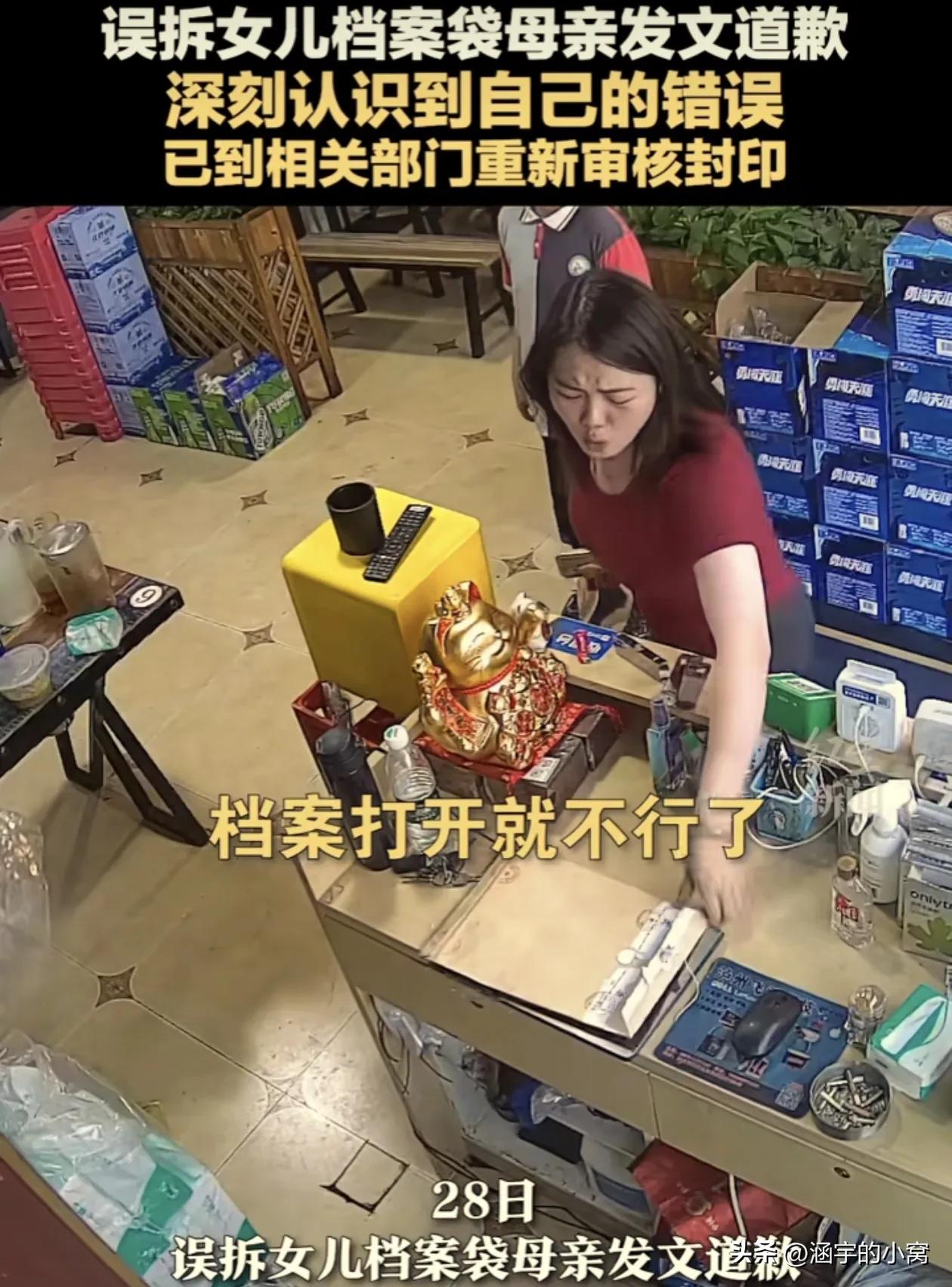 妈妈误拆女儿档案袋女儿大哭,孩子档案袋为什么不能私自拆