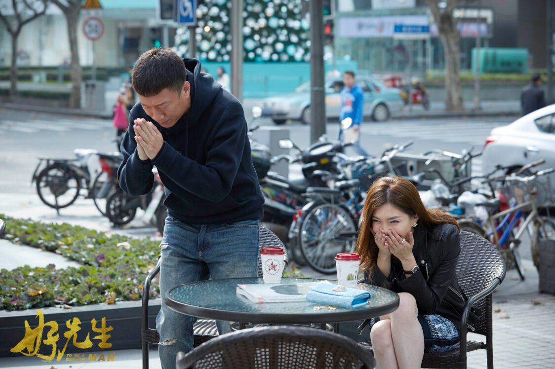 好先生剧情视频全套的,好先生电视剧好看吗