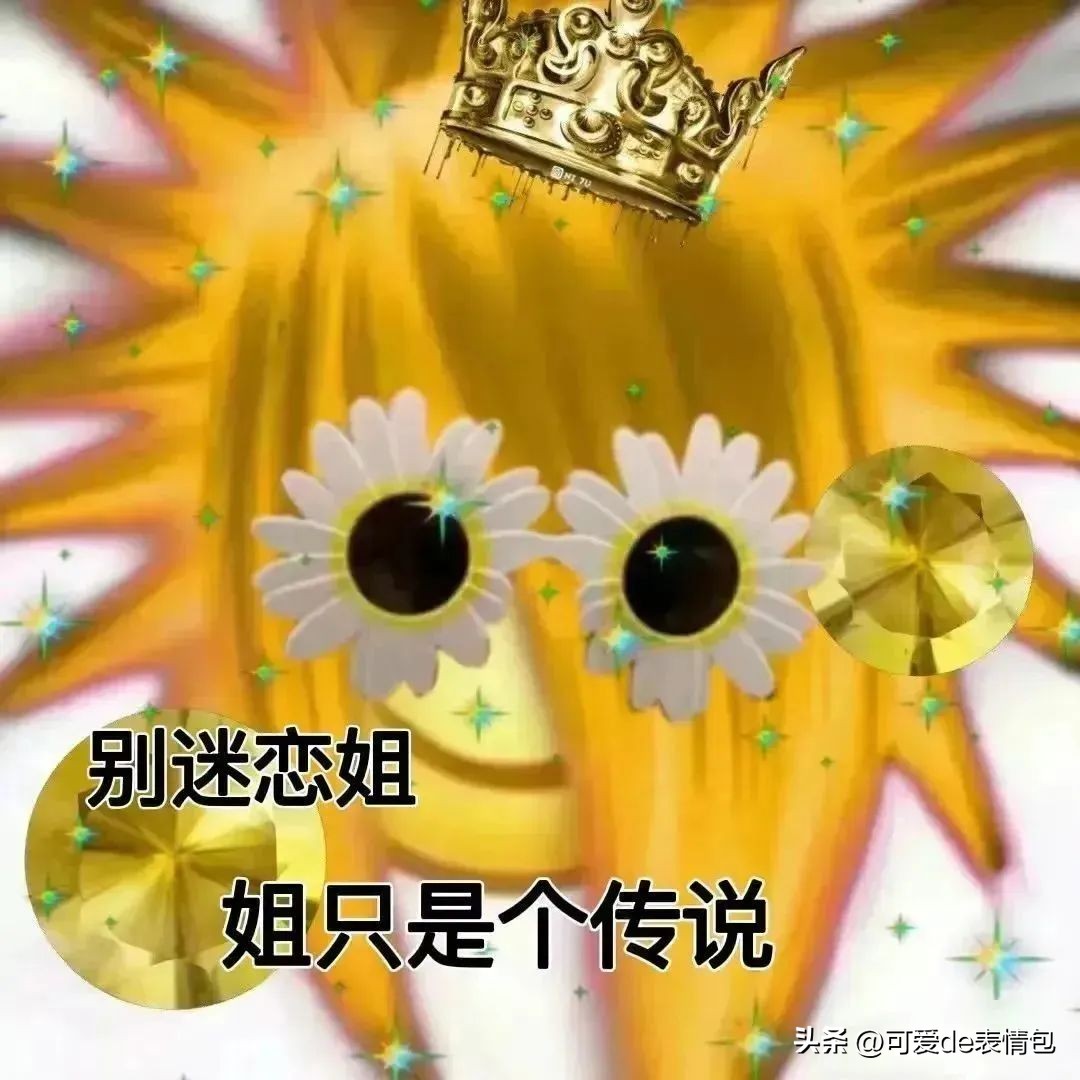 抖音黑人老嫂子搞笑表情包合集