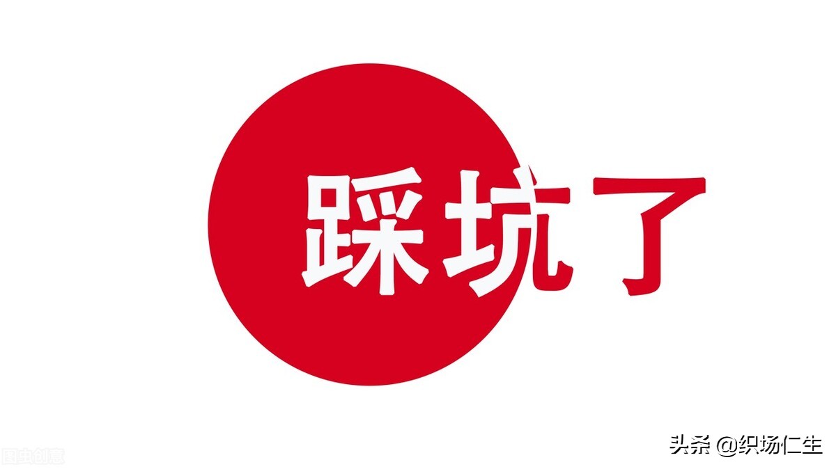 大学生找工作预防被骗应注意什么,大学生求职被骗案例简短