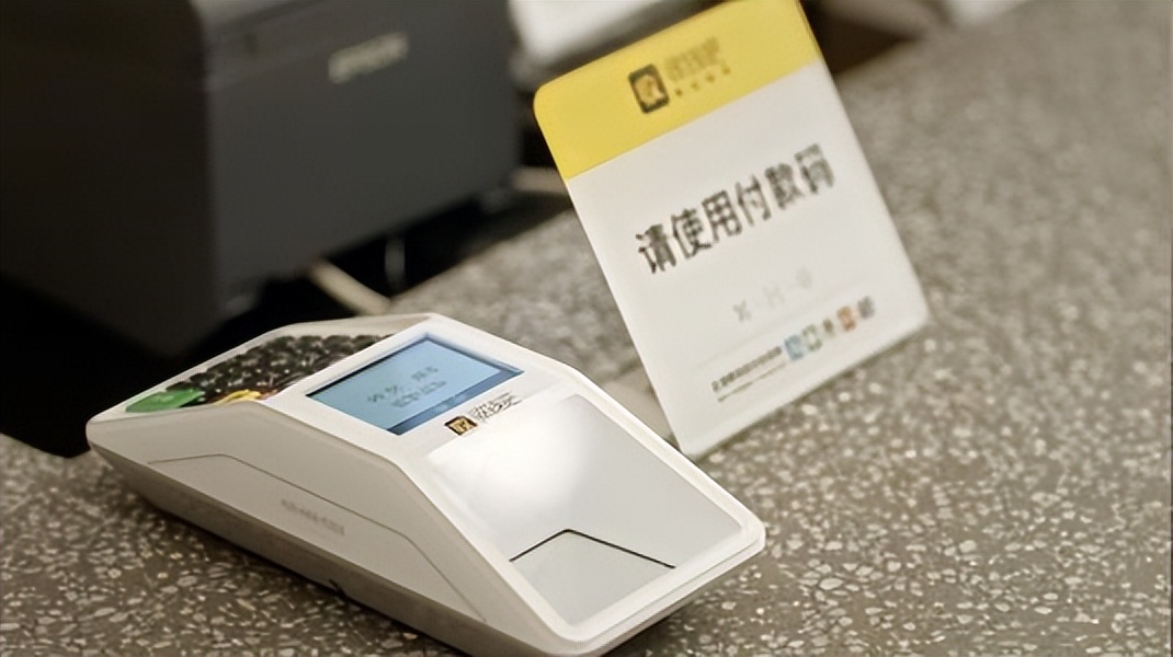 聚合收款码与商家收款码哪个划算,聚合收款码平台哪个最好使