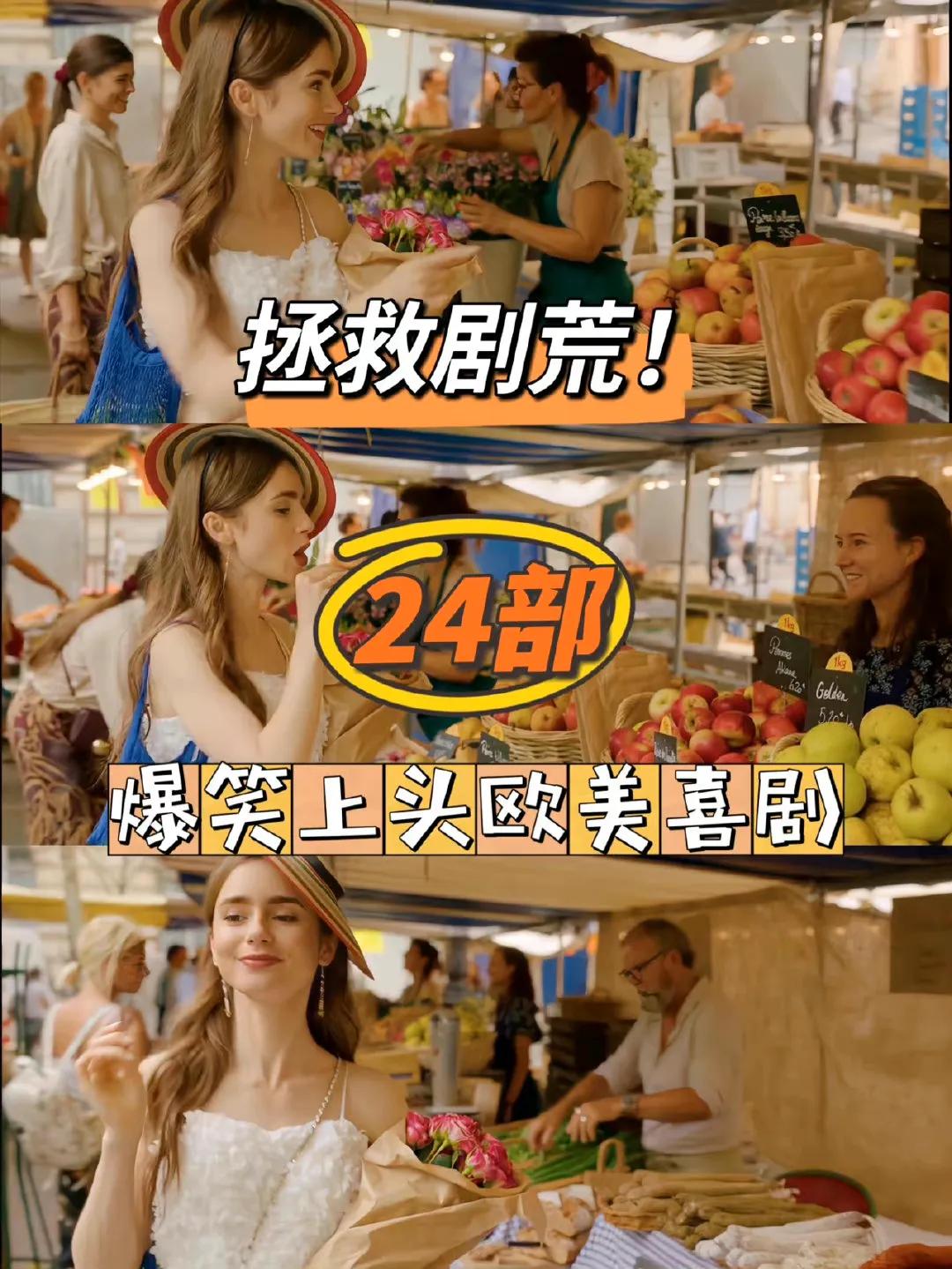 十大必看的爆笑美剧喜剧,好看的欧美爆笑喜剧