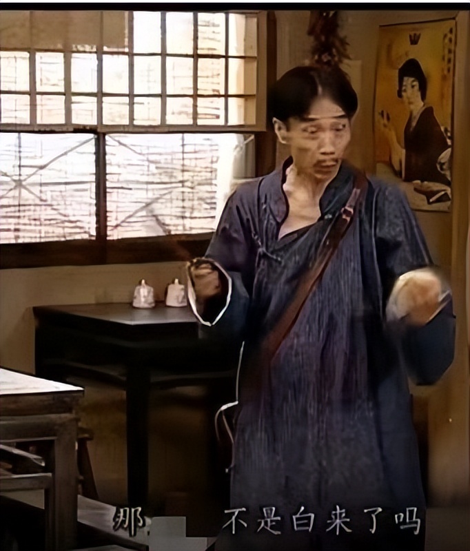 足协主席风云大戏，陈戌源贪污被查带出大鱼，主演：暂时空了