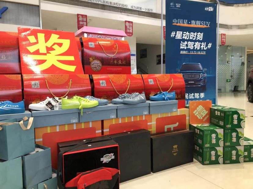 唐山赛路丰吉利焕新季团购会,唐山赛路丰吉利旗舰店降价