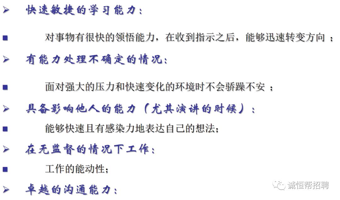 企业信息化规划方法论,企业信息化经理职责