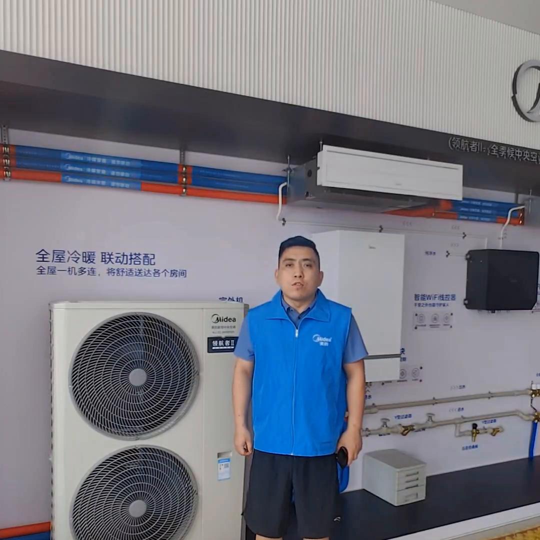 美的空调运行时噪音大,美的中央空调怎么解决震动