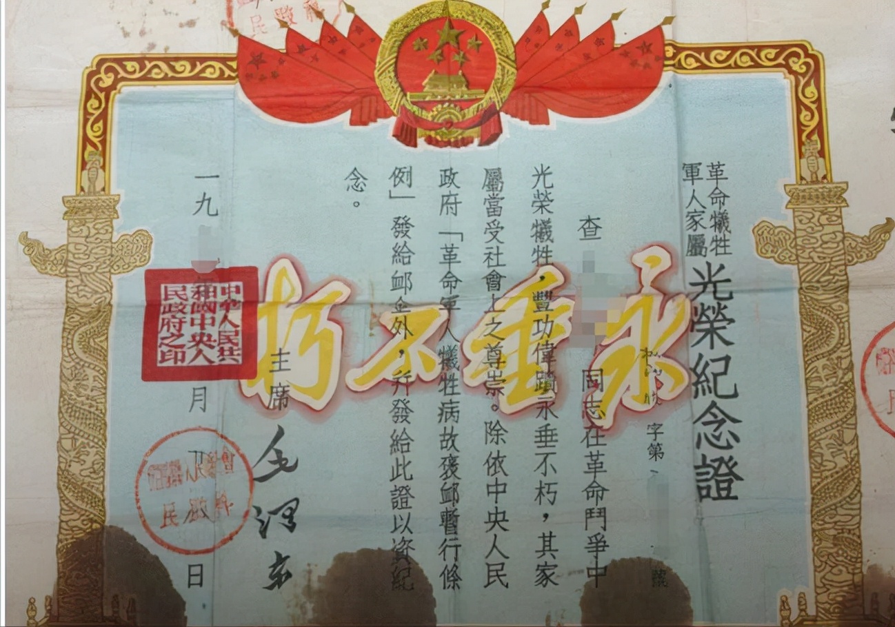 1977年，一女子拿着00001号烈属证来到北京，*小平邓**得知亲自接见