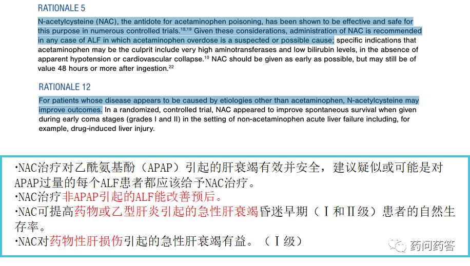 乙酰半胱氨酸的保肝作用,乙酰半胱氨酸对肝脏有损害吗