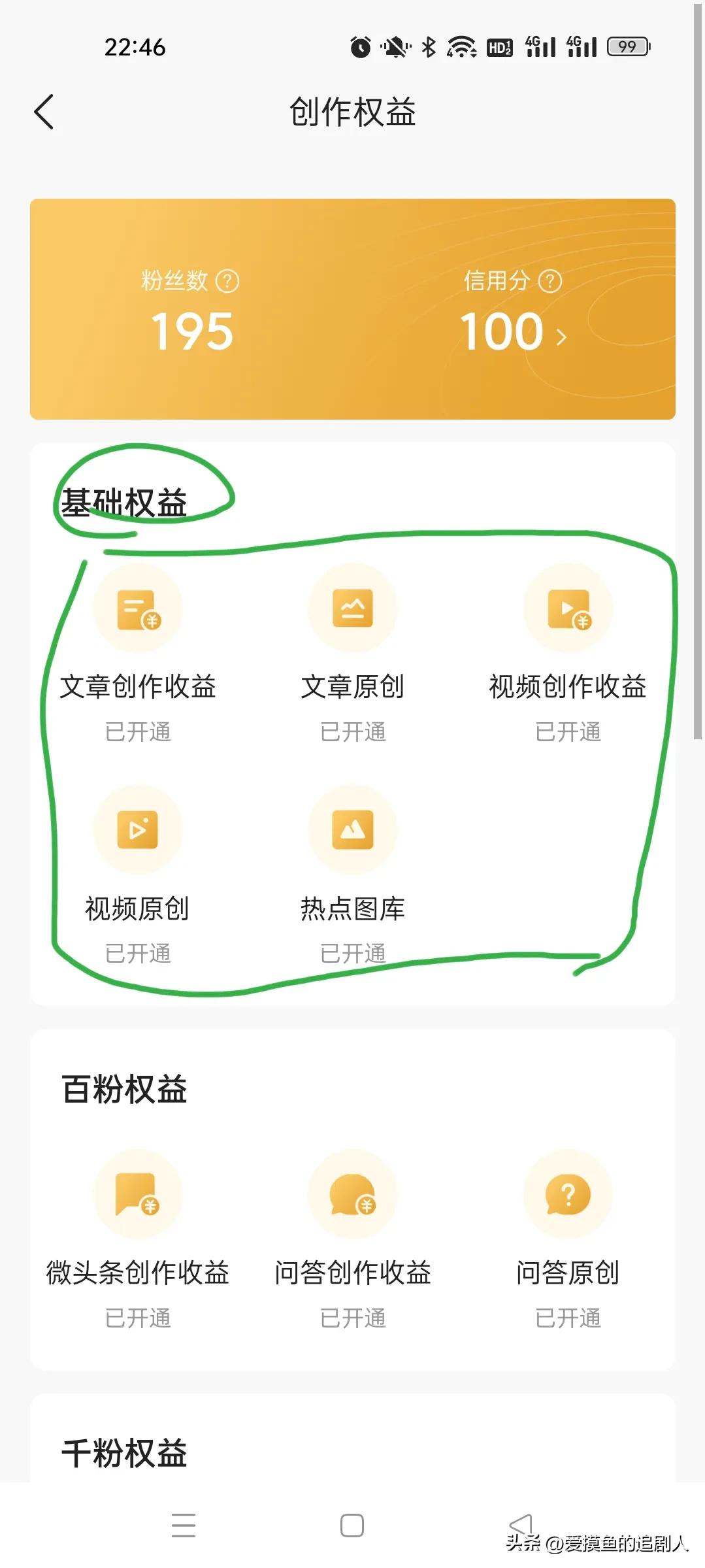 新手如何快速赚收益,新人小白如何赚取高收益