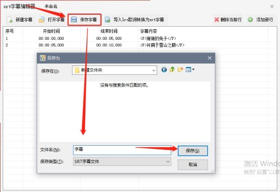 剪辑视频如何添加素材,剪辑视频教程怎么添加文字