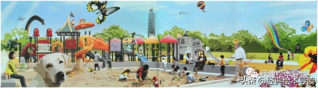 蒙眼体验盲人游戏,蒙眼游戏感受眼睛的重要