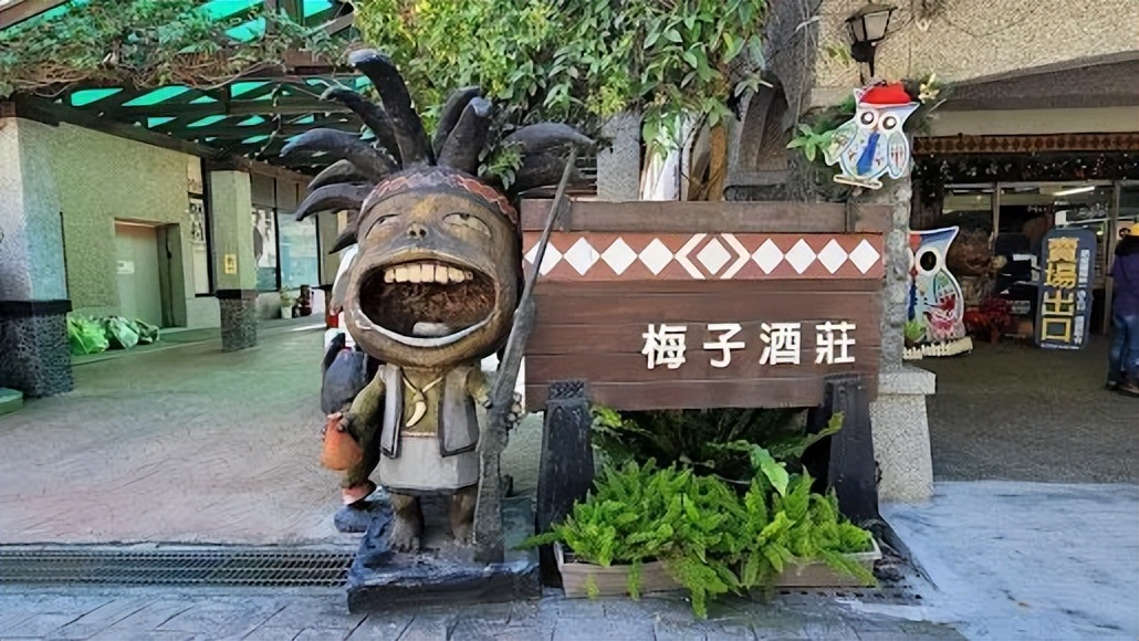 宝岛台湾经典美景美食一网打尽,宝岛台湾酒