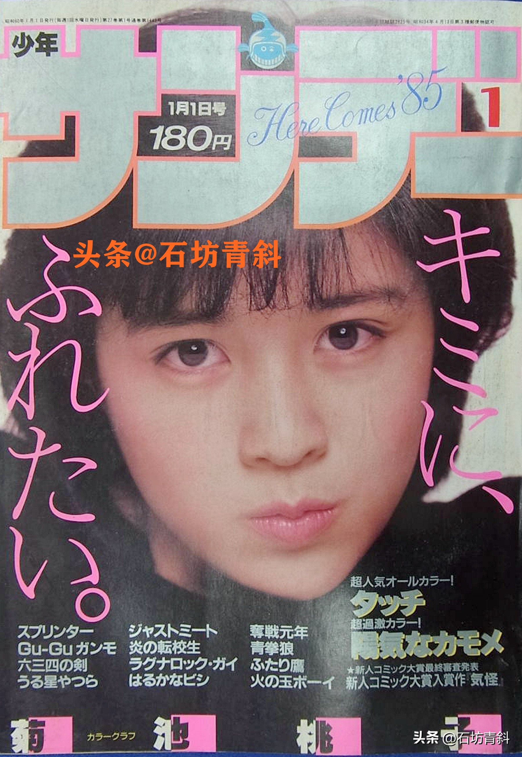 16岁红遍全国巅峰时隐退歌坛,十六岁红遍全国巅峰时隐退歌坛