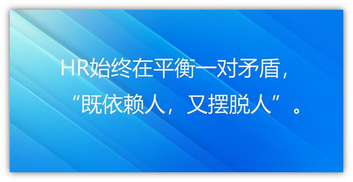 美的hr招一个人有多少提成,美的hr主要工作