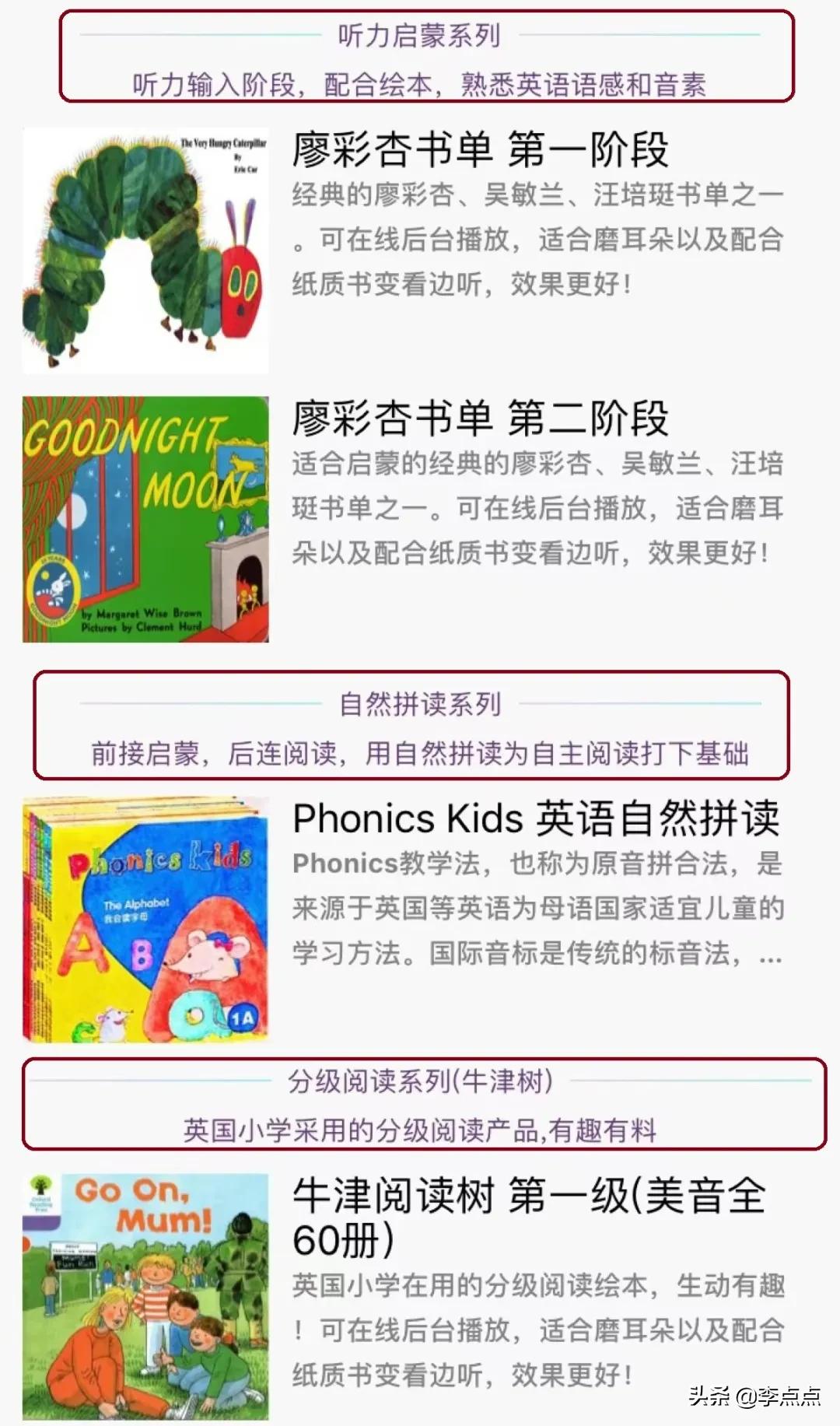 非常实用的学习小程序,超好用的几个私藏小程序