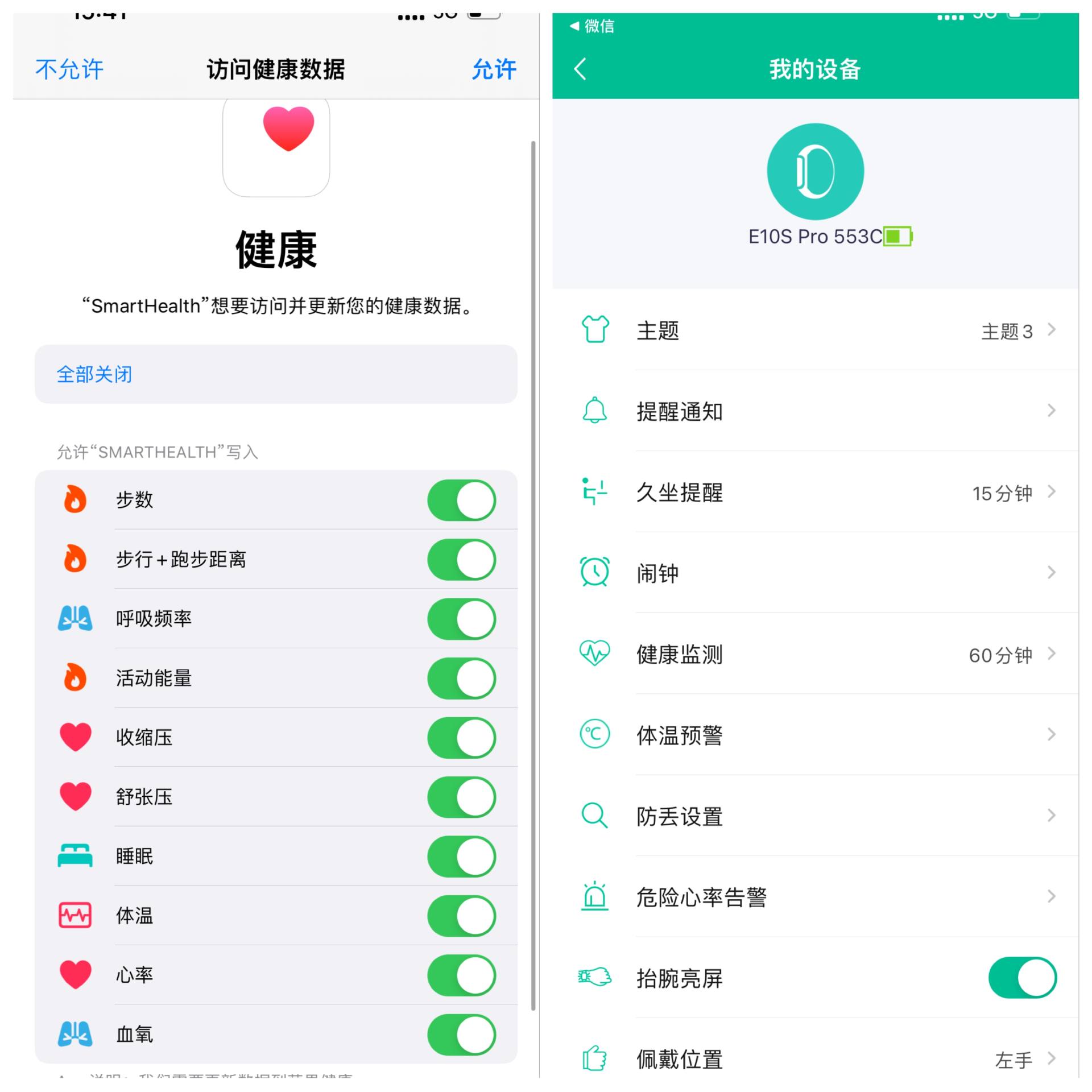 心率血氧监测智能手表哪款好用,测心率血压哪款智能手表更准