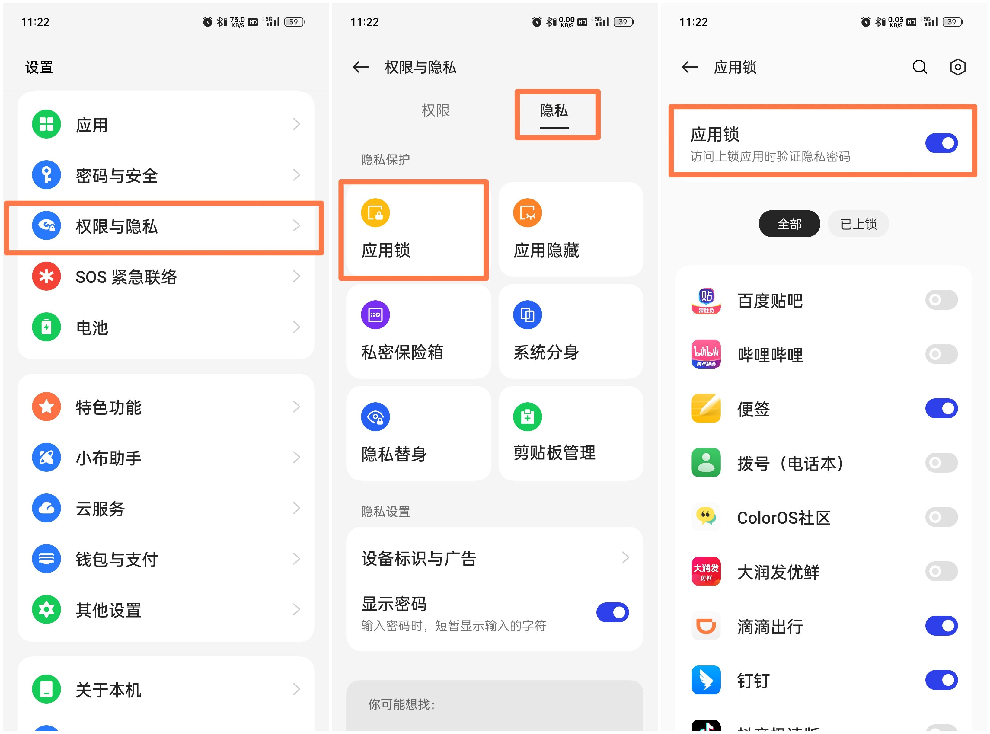 coloros13操作技巧,coloros13使用小技巧