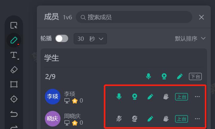 伯索云网课怎么操作,使用伯索云学堂