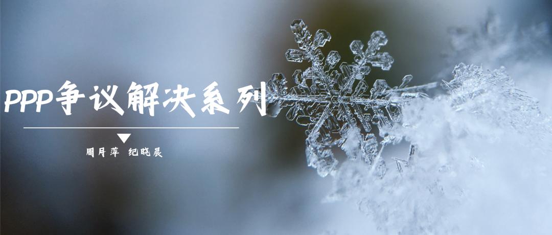 ppp项目公司社会资本方股权转让,ppp中标后还能股权转让吗