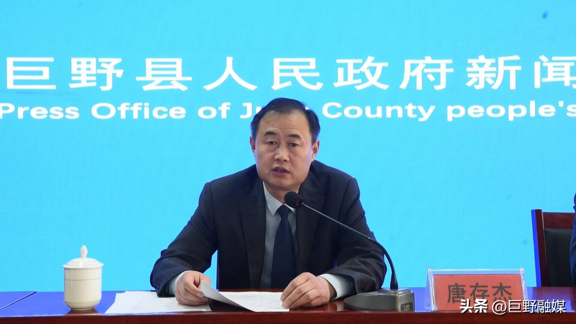 高水平创建文明城,菏泽创建全国文明城市工作动员会