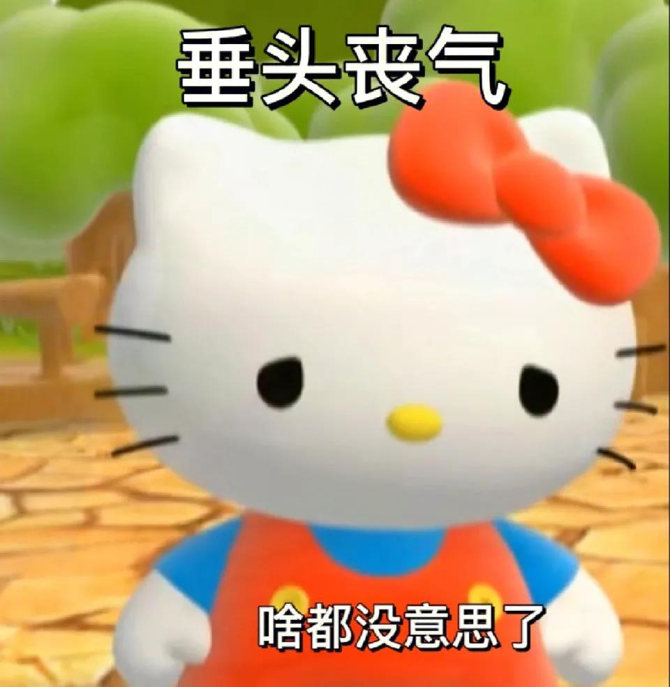 hellokitty表情包大全,hellokitty系列表情包
