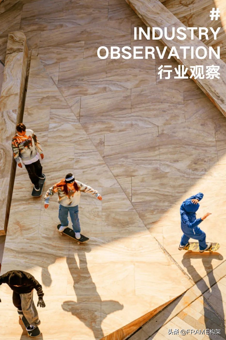 年轻人对设计的整体需求,年轻人喜欢的空间