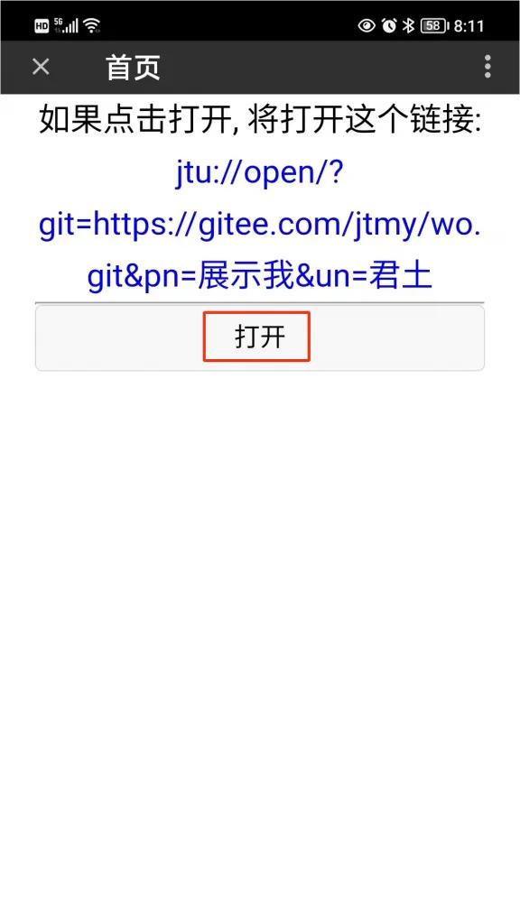 零基础学习编写微信小程序,零基础学习开发微信小程序