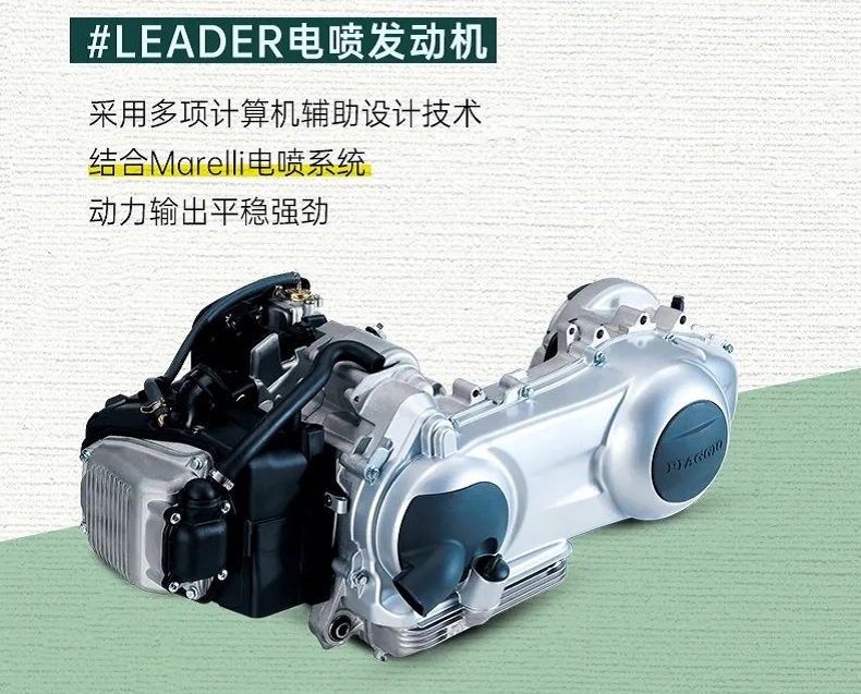 比亚乔2019款fly150,比亚乔2019新车