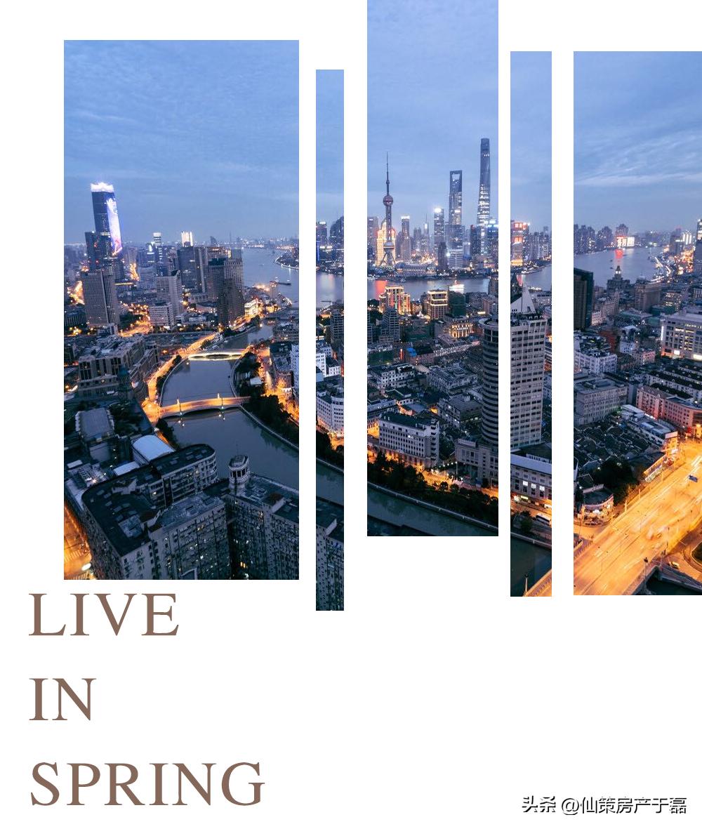 上海买商住公寓需要什么条件,上海买公寓房有产权吗