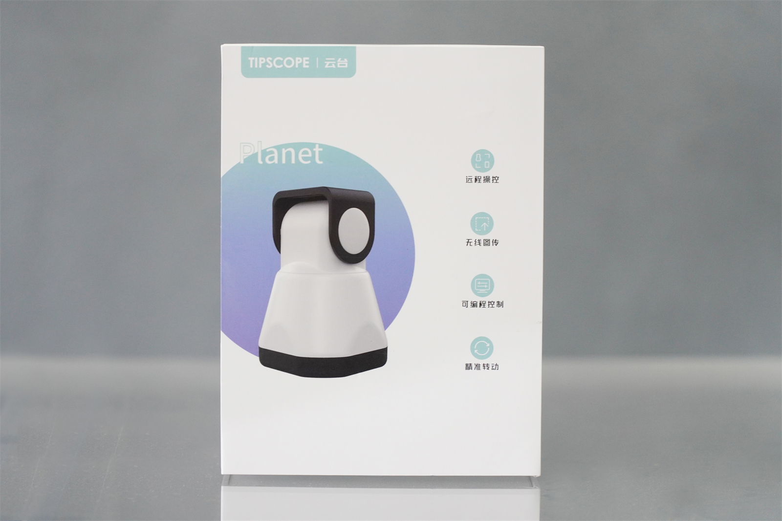 tipscope数码望远镜与单反比较 (tipscope数码望远镜使用技巧)