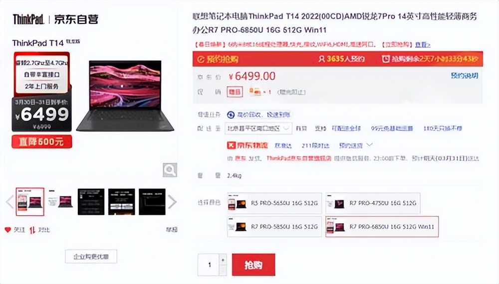 thinkpadt14各个系列区别,thinkpadx13和t14哪个更好