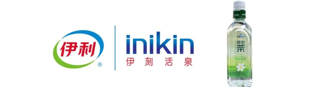 伊利联名纯牛奶,伊利蒙牛联手