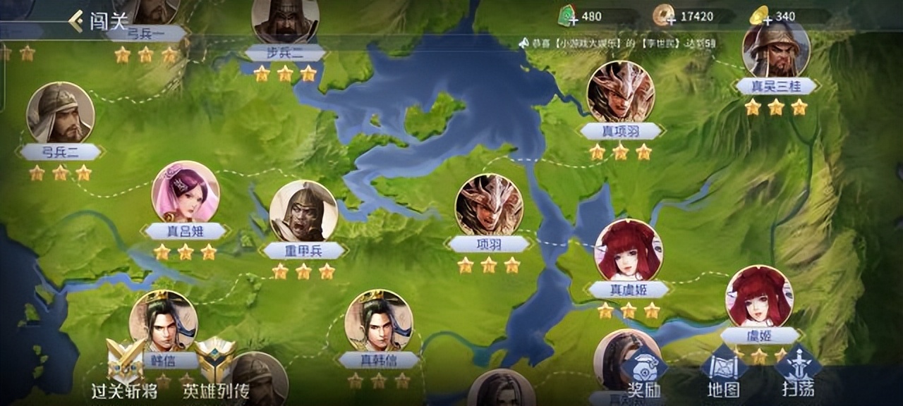 英雄杀闯关模式外挂,英雄杀闯关模式真李煜怎么打