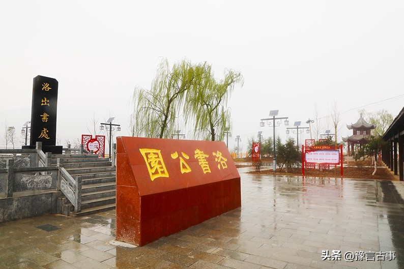 卢氏县名的由来与传说,卢氏县名字由来简介