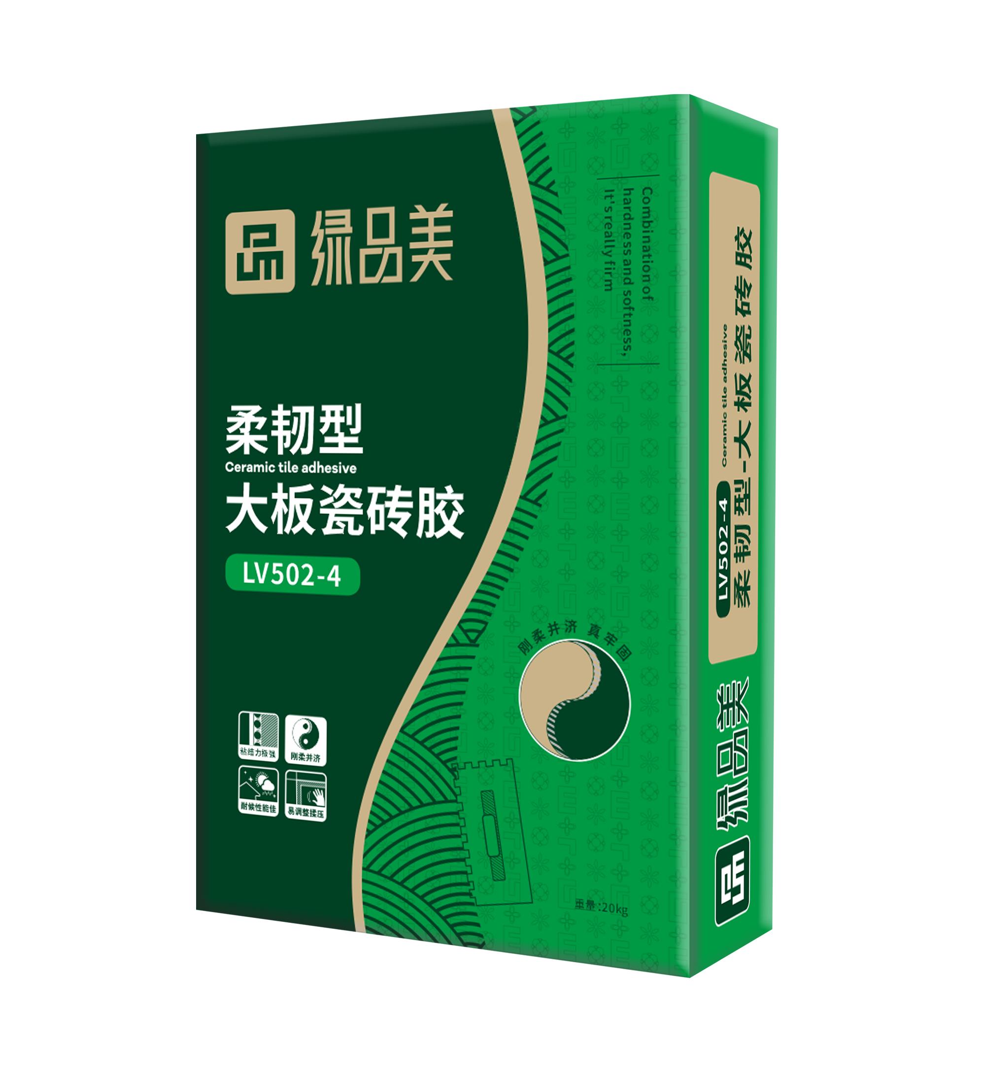 不要一错再错原版,为什么我们要选择用瓷砖胶