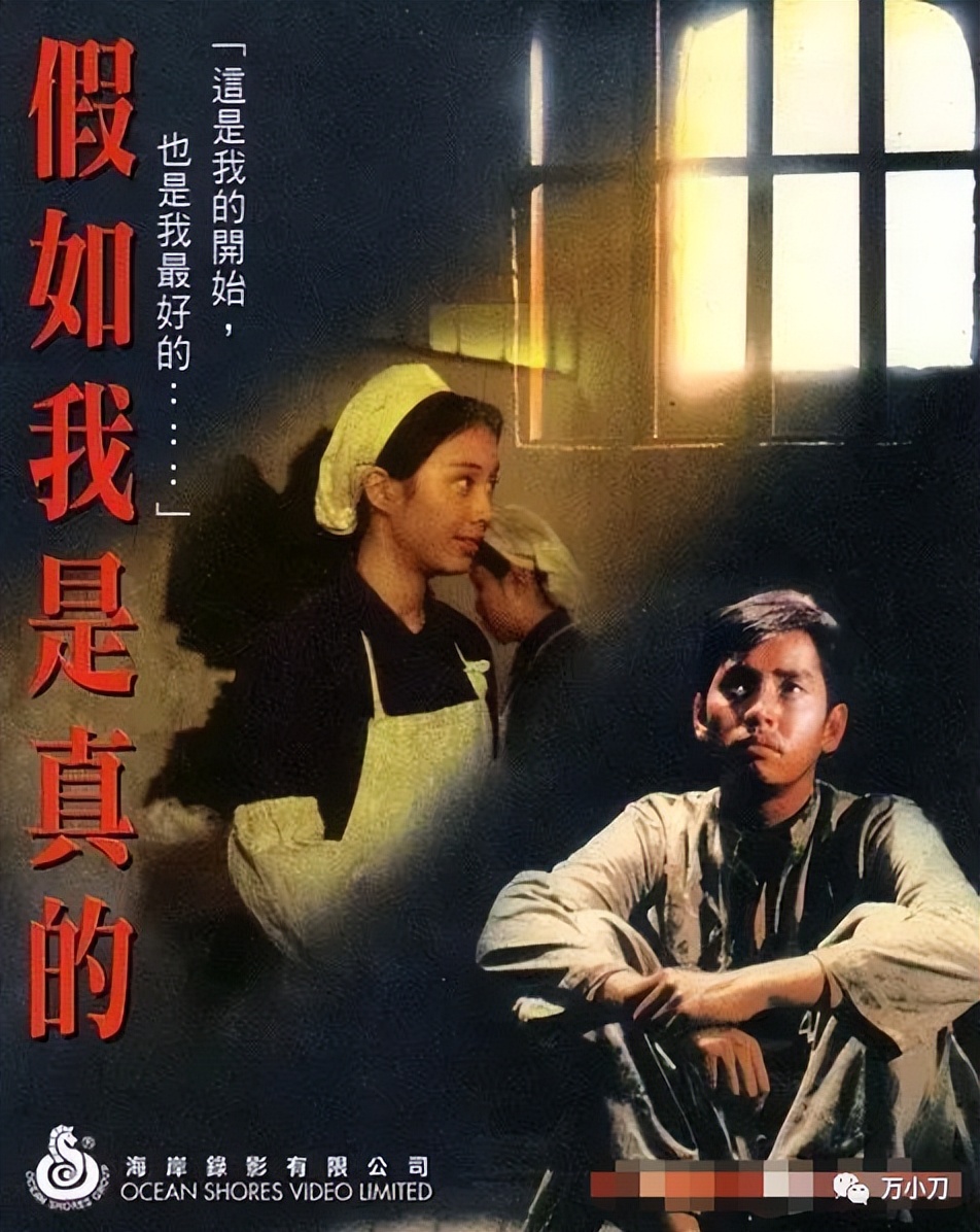 乐坛大哥大罗大佑,歌坛大哥大谭咏麟