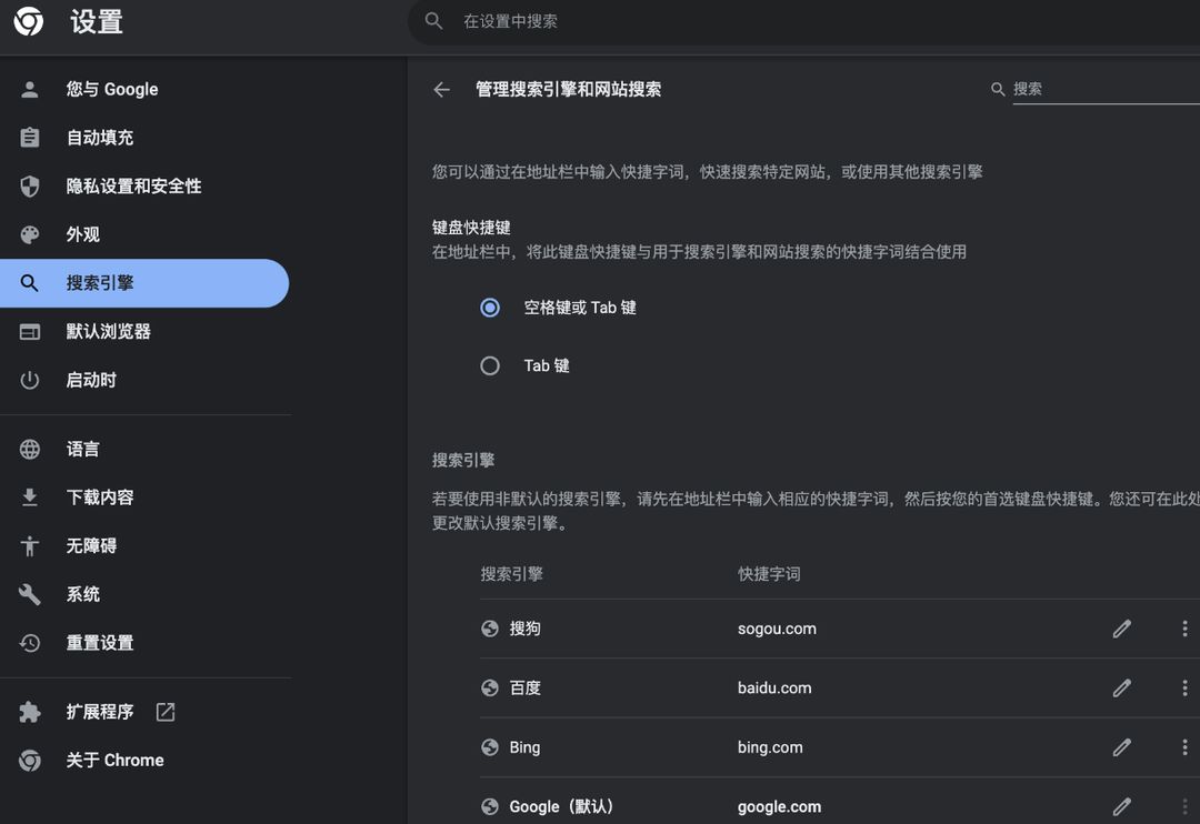 googlechrome应用程序,谷歌浏览器实现谷歌搜索