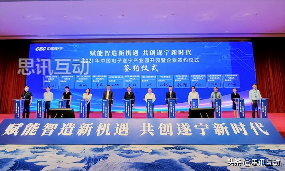 合作协议签订仪式流程,签约仪式是先致辞还是先签约