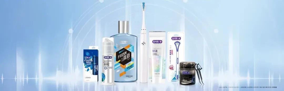 舒客牙膏母公司薇美姿拟赴港IPO，君联、钟鼎与兰馨亚洲参投