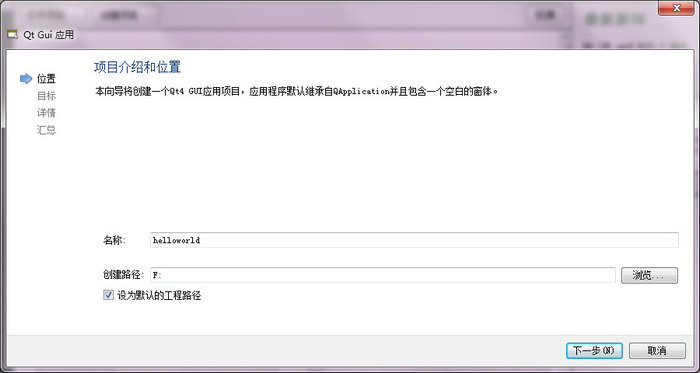 qt入门教程,QT入门教学视频