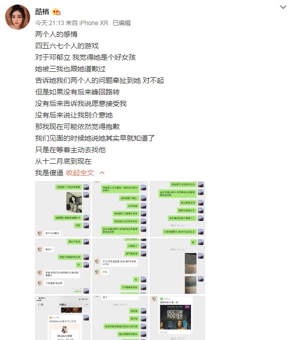 明明是男神，却死活捧不红！这些男星的星运，真是一门“玄学”