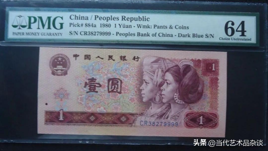 1元纸币中的天蓝冠，一张收藏报价3000元，就是这个号码！