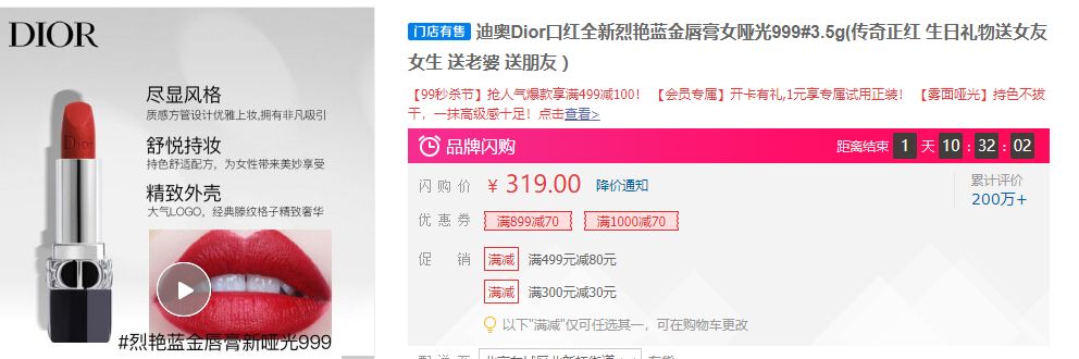 逸仙电商彩妆市场销售占比多少,逸仙电商跌5.32%