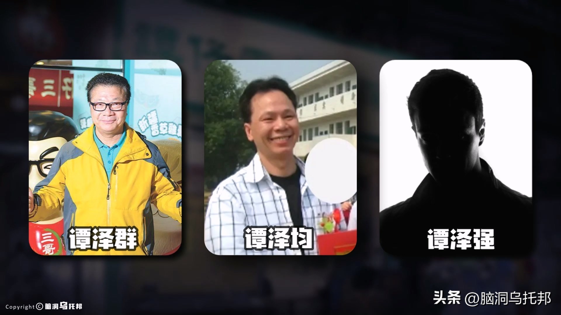 名媛碎尸案最新案情,名媛蔡天凤碎尸案细节视频